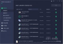 卸载工具 IObit Uninstaller v9.3.0.10 中文