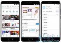 Android 优酷视频v8.5.0 去广告版