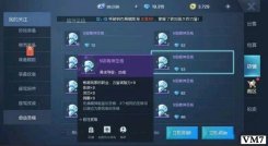 龙族幻想精神圣核怎么得