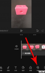 剪映三屏视频怎么做