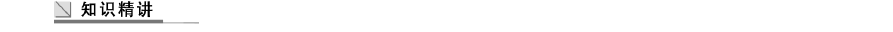 化学高二上学期电化学学生版