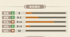 模拟江湖困难模式坏事做尽出新手村玩法攻略