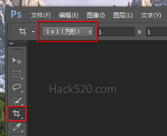 PhotoShop 裁剪图片为正方形