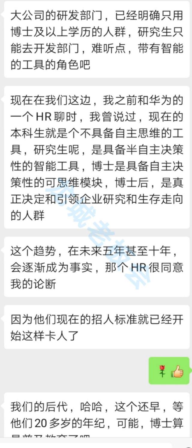 龙城老板会:20岁,该创业还是读书?写给人生迷茫者