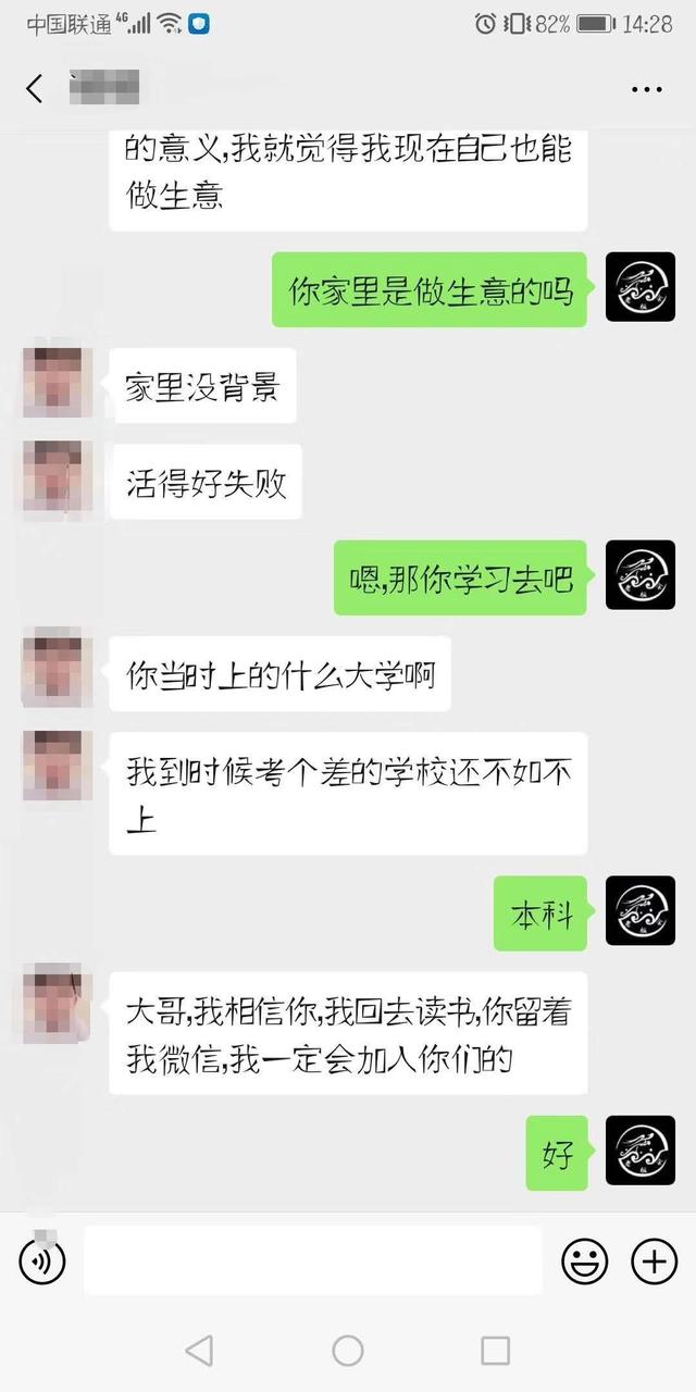 龙城老板会:20岁,该创业还是读书?写给人生迷茫者