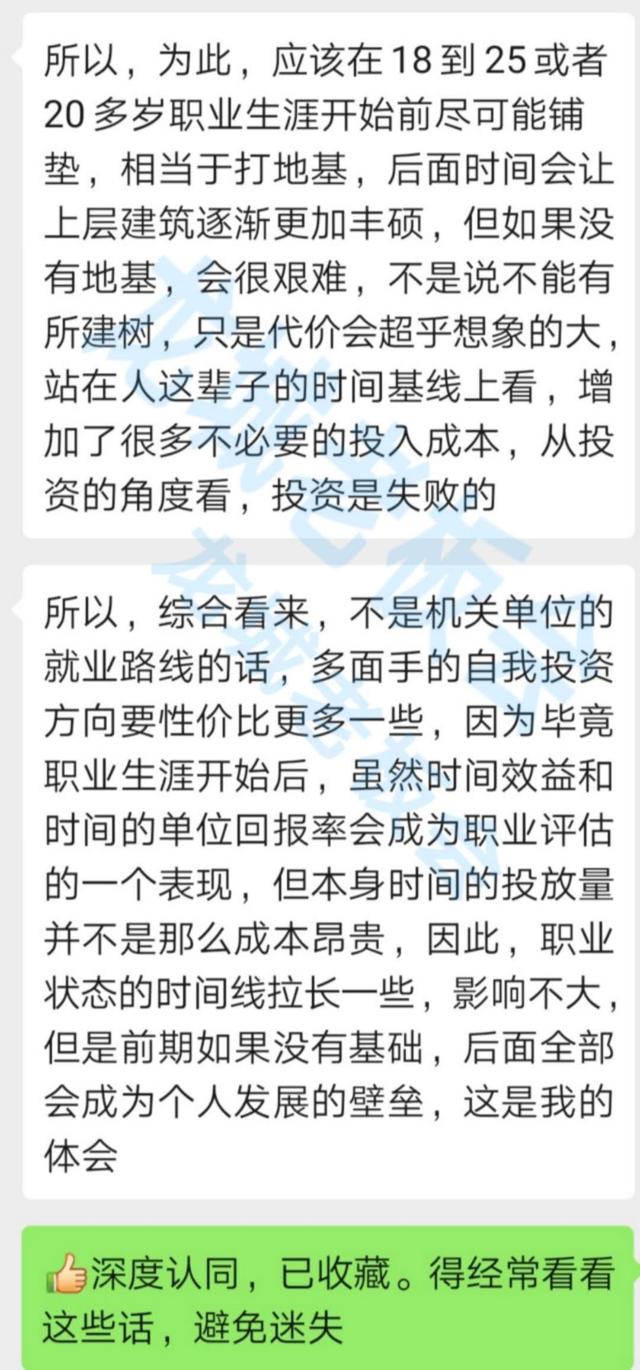 龙城老板会:20岁,该创业还是读书?写给人生迷茫者