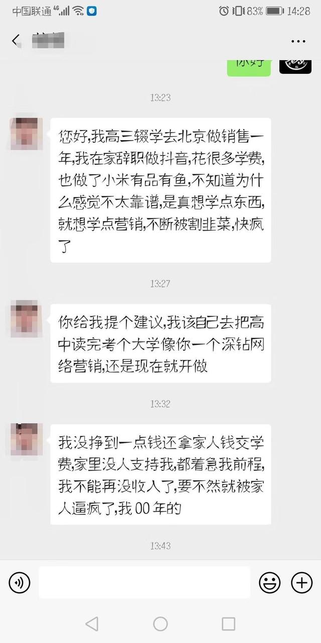 龙城老板会：20岁，该创业还是读书？写给人生迷茫者