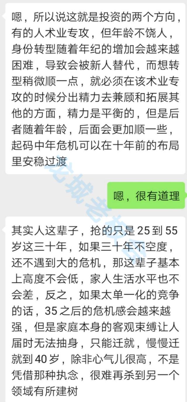 龙城老板会：20岁，该创业还是读书？写给人生迷茫者