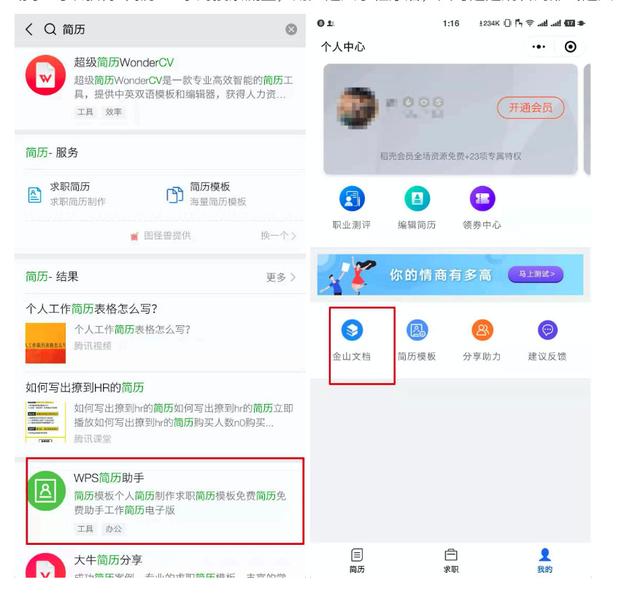 什么是小程序矩阵？到底应该怎么玩？