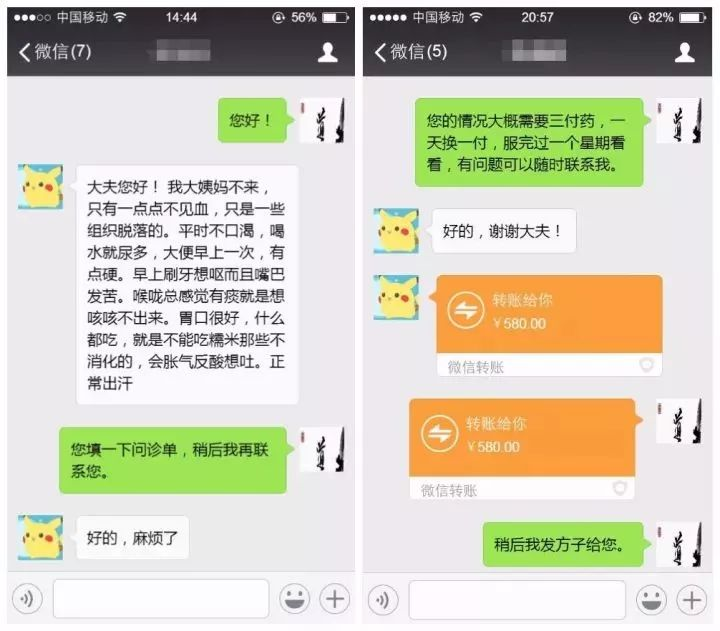 阳光下的暴利中医项目，高手教你如何白手起家