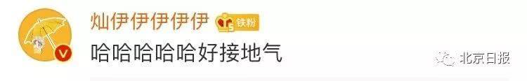 80后博士副县长在线卖扒鸡,一口气吃4只,2天卖出1000多只