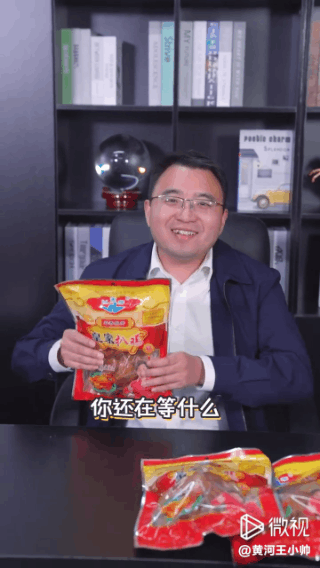 80后博士副县长在线卖扒鸡,一口气吃4只,2天卖出1000多只