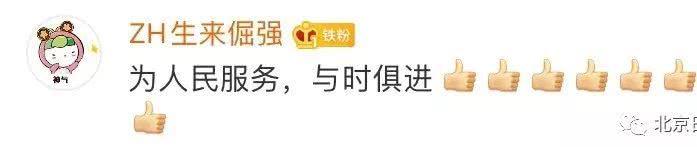 80后博士副县长在线卖扒鸡,一口气吃4只,2天卖出1000多只