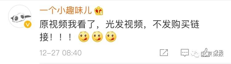 80后博士副县长在线卖扒鸡,一口气吃4只,2天卖出1000多只