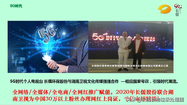 2020未来十暴利行业大揭秘:可为啥还有垃圾分类跟5G短视频?