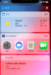 iPhone锁屏时如何隐藏常用小组件界面