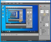 WinCam(屏幕录制)v1.8 中文便携版