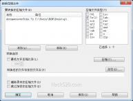 WinRAR 无法为7z格式添加或删除文件的解决方法