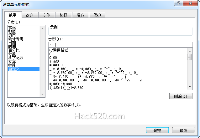 Excel 加密与隐藏