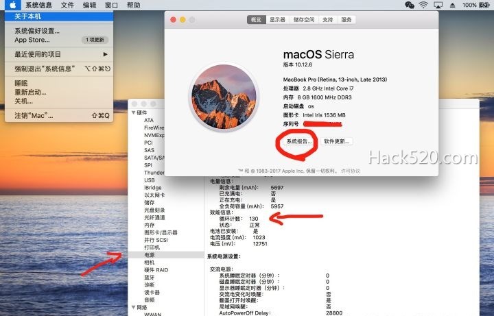 二手苹果笔记本MacBook