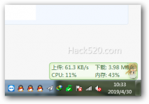 桌面右下角网速、内存、CPU实时监控 ; Traffic Monitor 下载