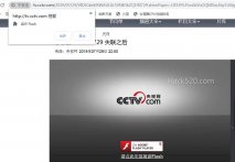 Chrome 自动运行 Flash 而无需询问的设置方法