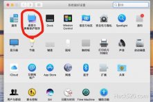 购买二手苹果笔记本 MacBook 鉴别是否为翻新机的方法