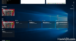 Windows 10 TimeLine 介绍及使用方法