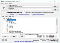 虚拟文件打包工具 Enigma Virtual Box 9.50 绿色便携版