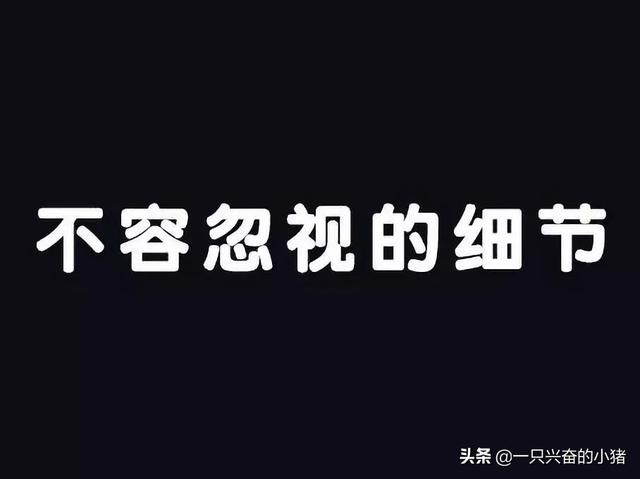 5000字干货，四招教你策划一场高转化抖音电商直播