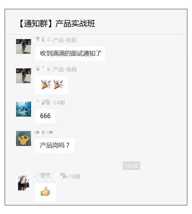 到手的“鸭子”飞了?都是产品基础不牢固惹的祸