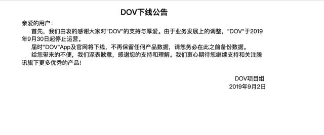 独家 | 腾讯社交新产品4连发,社交霸主在焦虑什么?