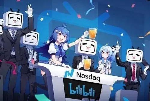 B站，鱼与熊掌如何兼得？