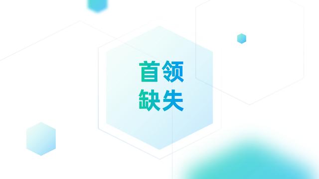 为何80%的社群存活不下去?社群短命的8个特征,但愿你的社群没有
