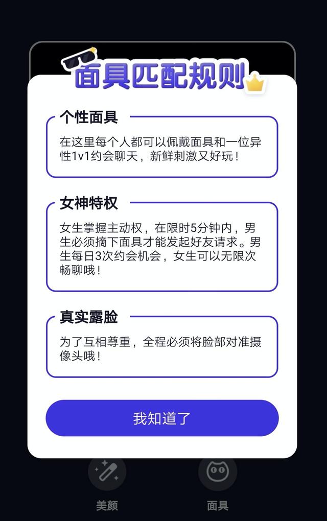 独家 | 腾讯社交新产品4连发,社交霸主在焦虑什么?