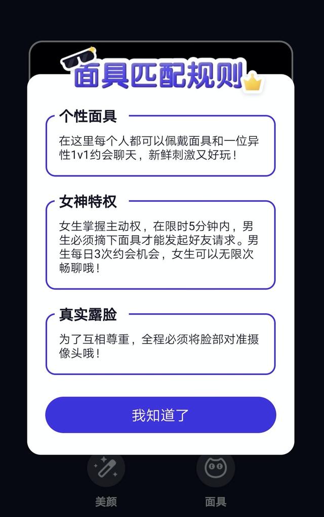 独家 | 腾讯社交新产品4连发，社交霸主在焦虑什么？