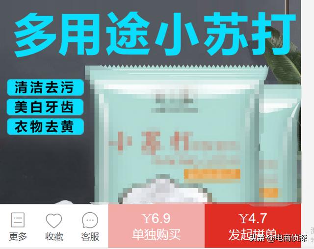 日销10W+拼多多运营,手把手教你利用工具选择赚钱产品(干货)