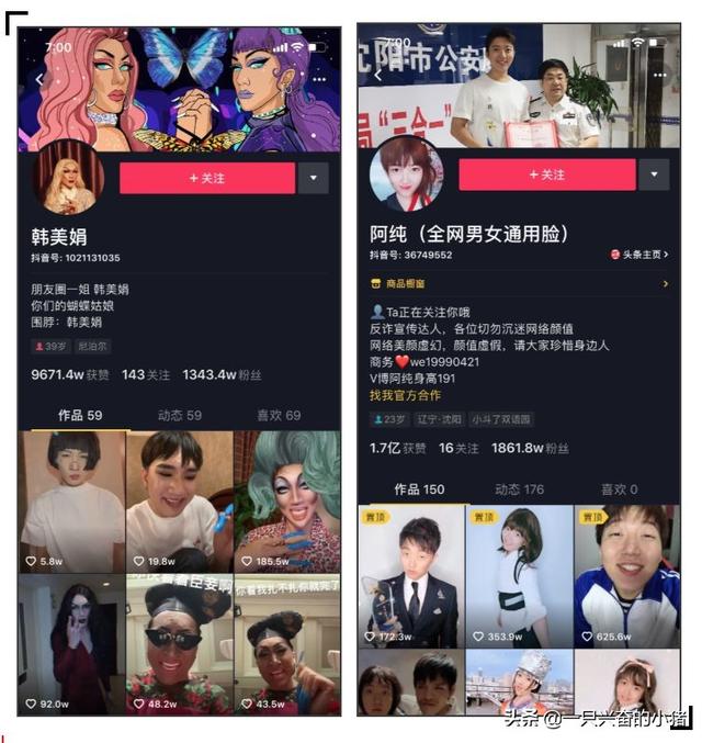策划一个爆粉抖音号,你要做的3个布局