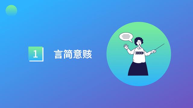 学会这5招,你的“带货”文案一准效果翻倍