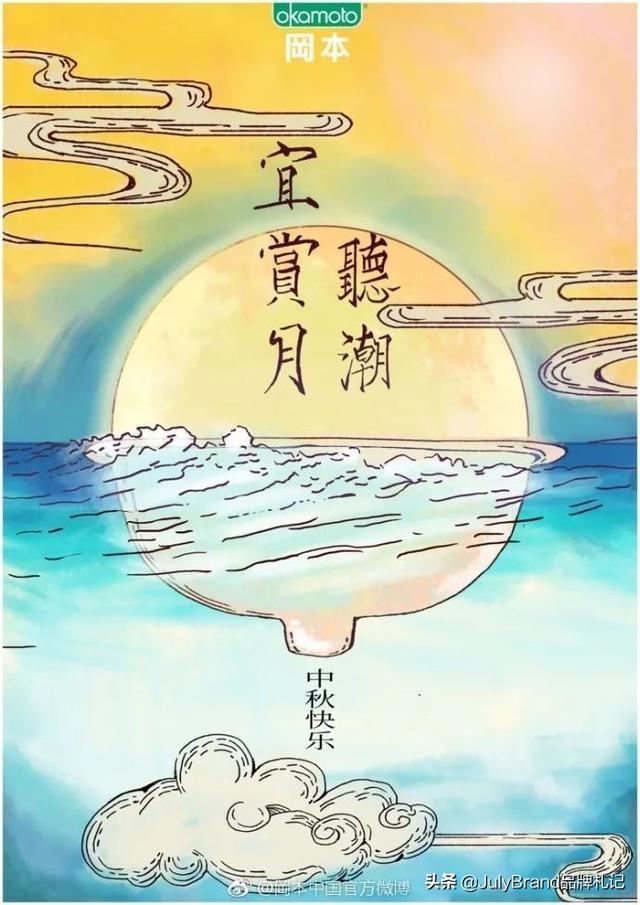 别百度了,你想要的中秋创意文案都在这里