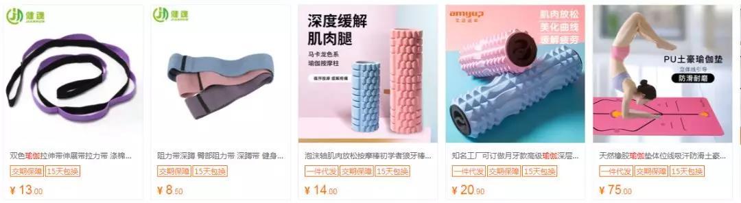 龙城老板会:细分领域项目之瑜伽社群打造,小白也学得会