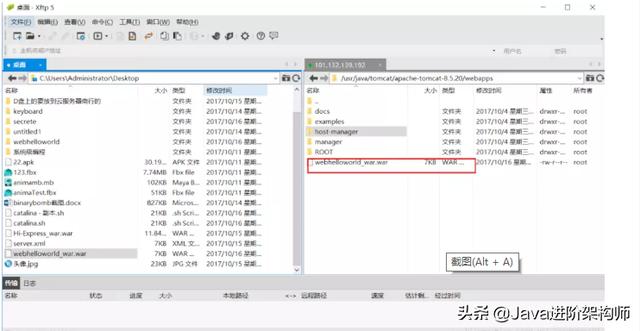手把手教你阿里云服务器搭建网站(超详细图文)
