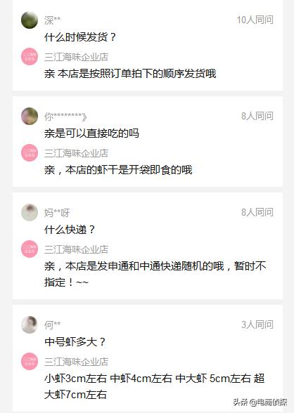 日销13W+拼多多运营,手把手教你制作买家看了就下单的产品主图