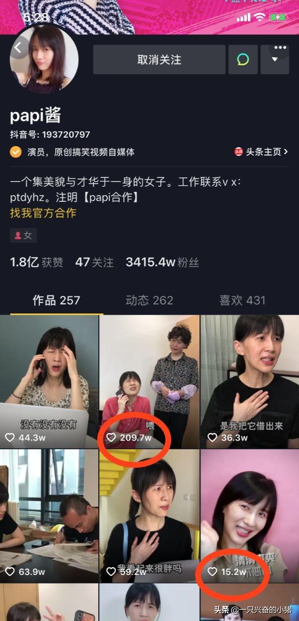 抖音文案用点小套路,帮你的网红之路加满buff(上)