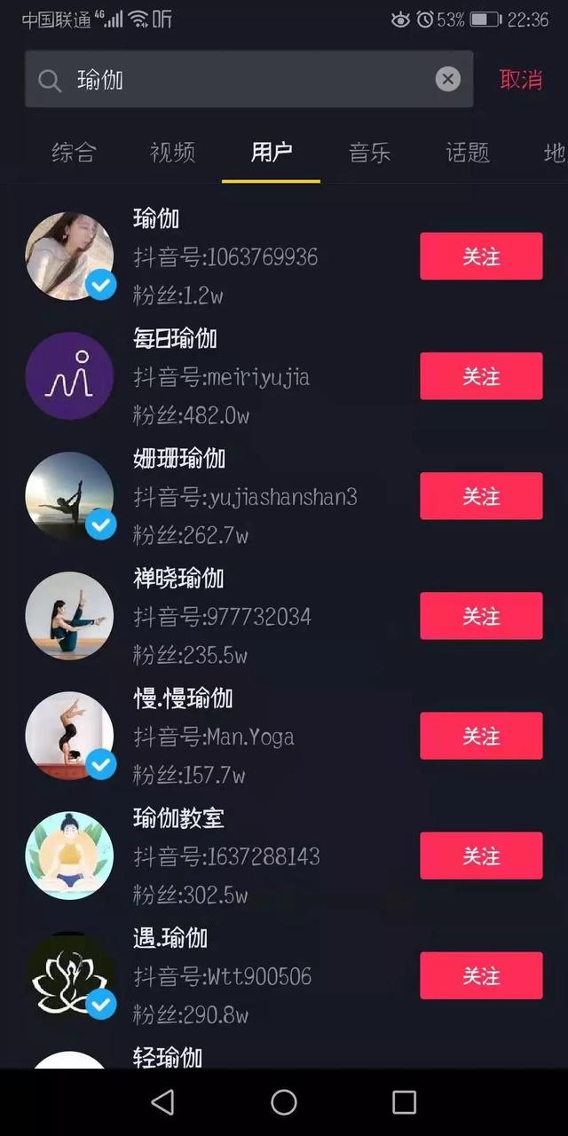 龙城老板会:细分领域项目之瑜伽社群打造,小白也学得会