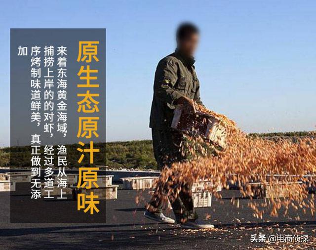 日销13W+拼多多运营,手把手教你制作买家看了就下单的产品主图