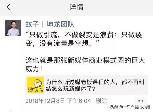 打造年入百万朋友圈的4个维度