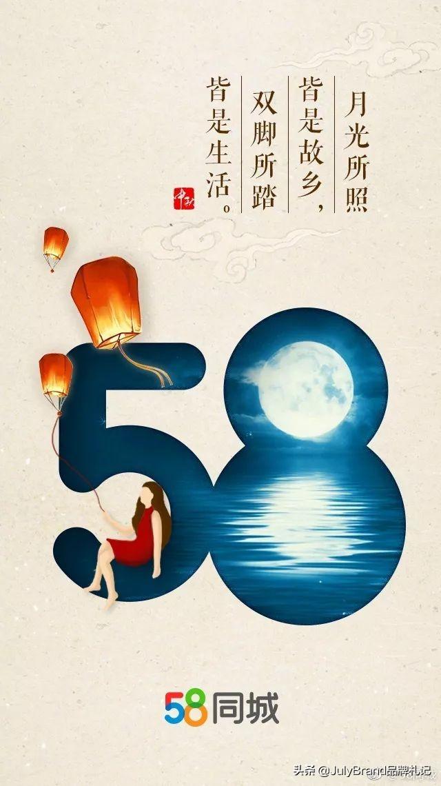 别百度了,你想要的中秋创意文案都在这里