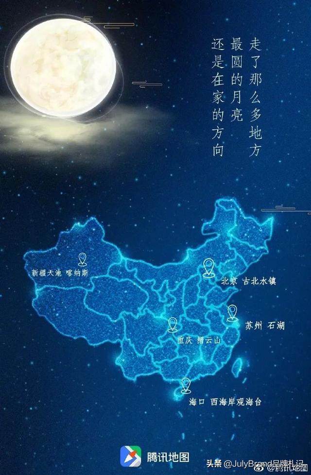 别百度了,你想要的中秋创意文案都在这里