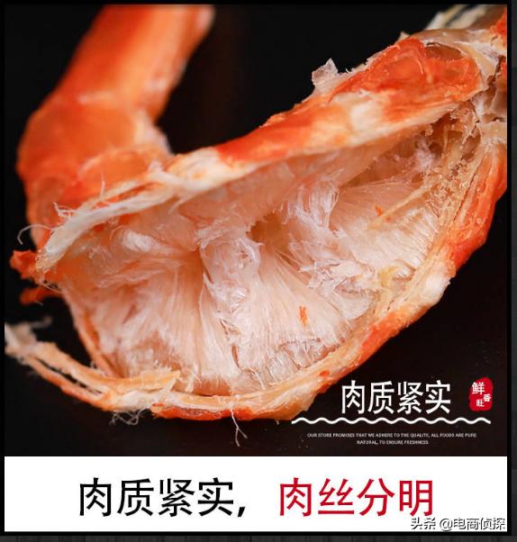 日销13W+拼多多运营,手把手教你制作买家看了就下单的产品主图